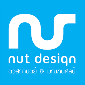 โรงเรียนสอนศิลปะและการออกแบบ  นัทดีไซน์สตูดิโอ